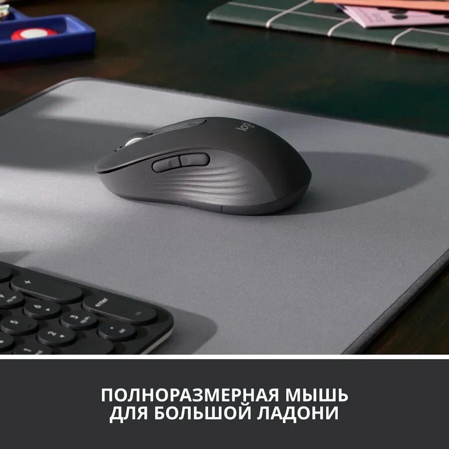 Беспроводная мышь logitech signature