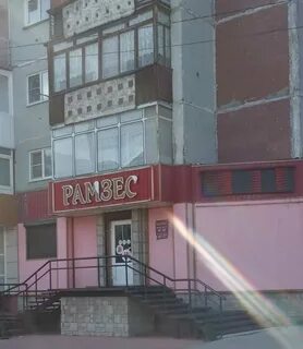 Магазины телефонов прокопьевск