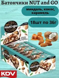 Батончик nut go миндаль