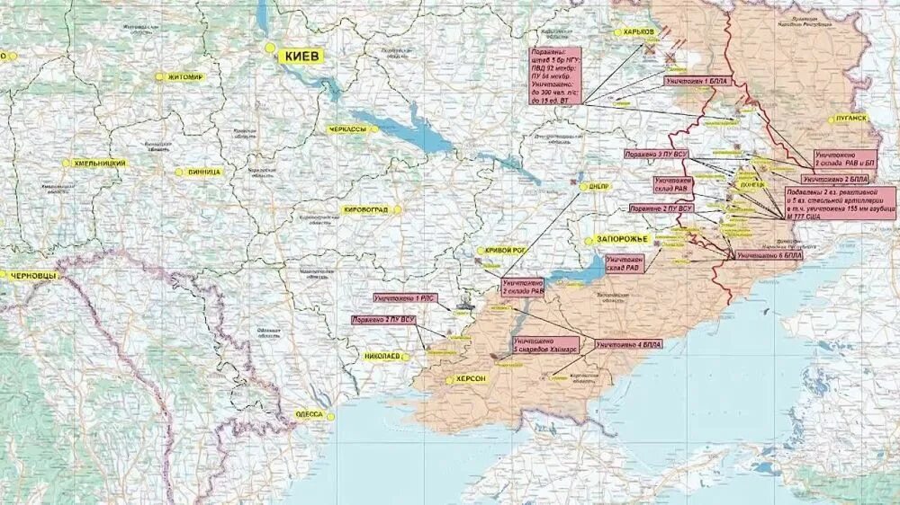 Территория России на Украине сейчас. Донецк Россия и Украина России. Карта Министерства обороны по Украине. Сводка сво 10.03