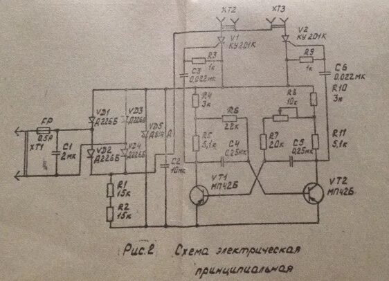 Новогодняя разноцветная гирлянда 10 метров 100 светодиодов