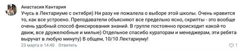 Крайним бывает только