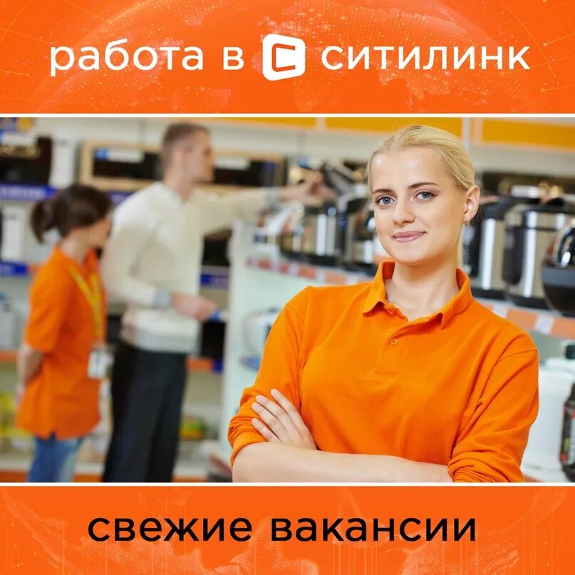 Менеджер выдачи товара. Кладовщик-комплектовщик. Начальник склада. Девушка продавец. Менеджер пункта выдачи заказов.