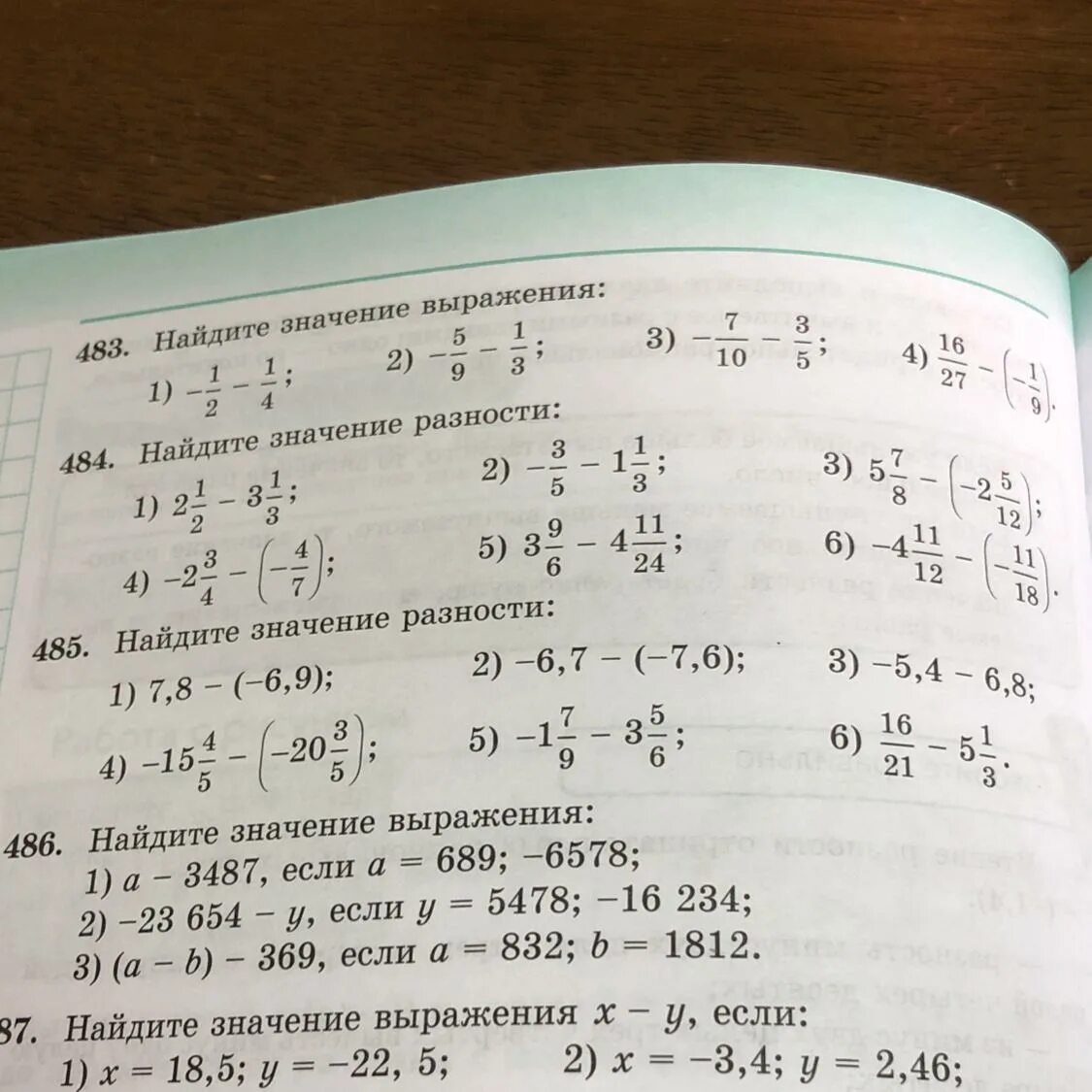 Найди значение выражения 76 37