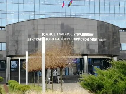 Банки города краснодара адреса