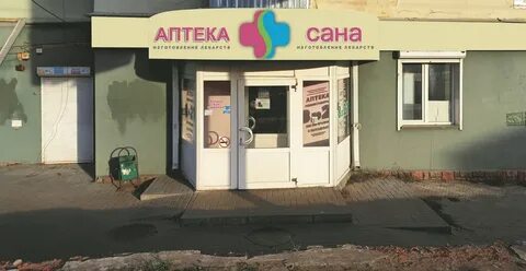 Аптека воронеж московский проспект