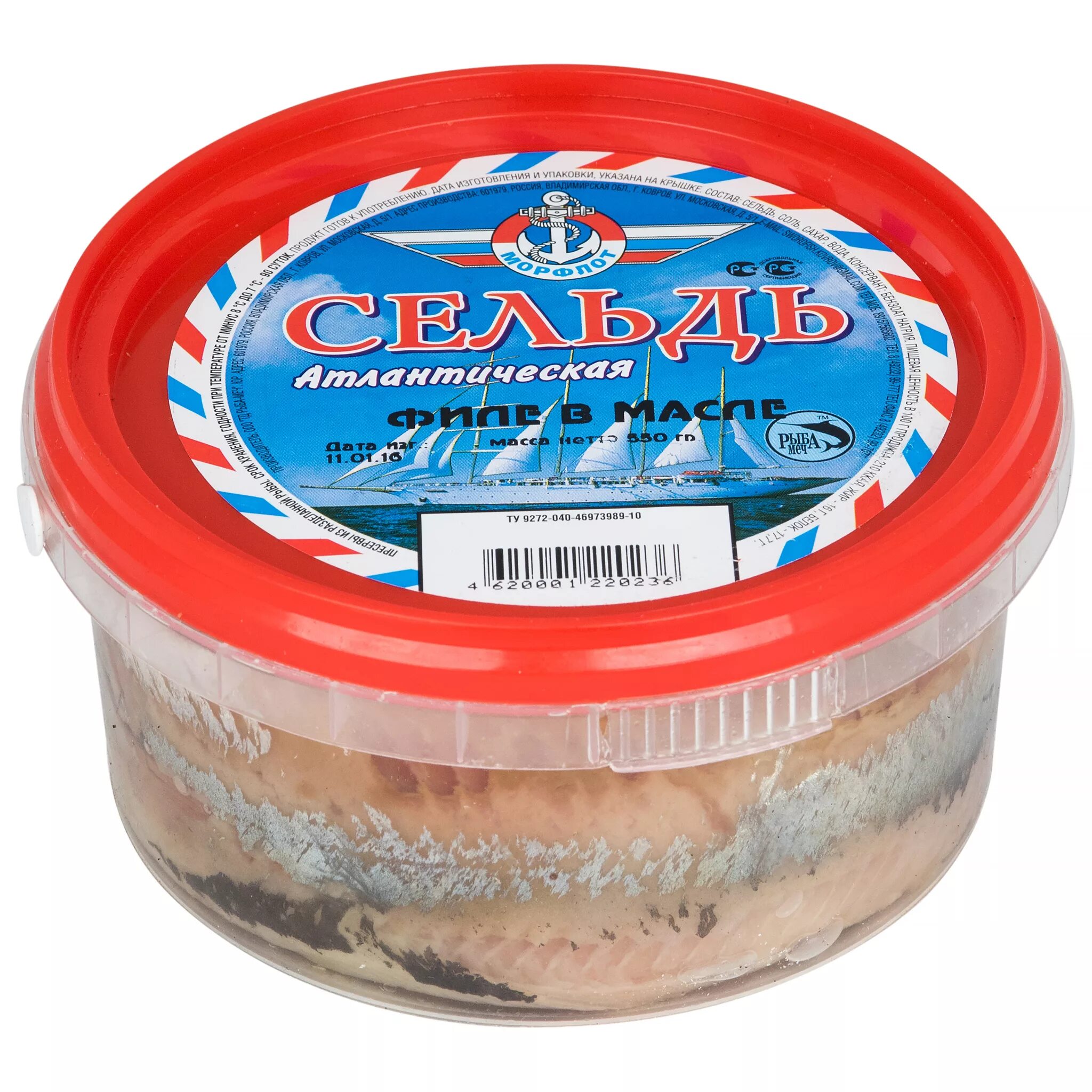 Филе селедки пресервы. Сангусто пресервы. Пресервы рыбные сельдь 200г. Филе сельди пресервы. Пресервы рыбные.