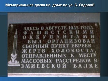 1942 памятное