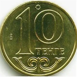 120000 тенге сколько