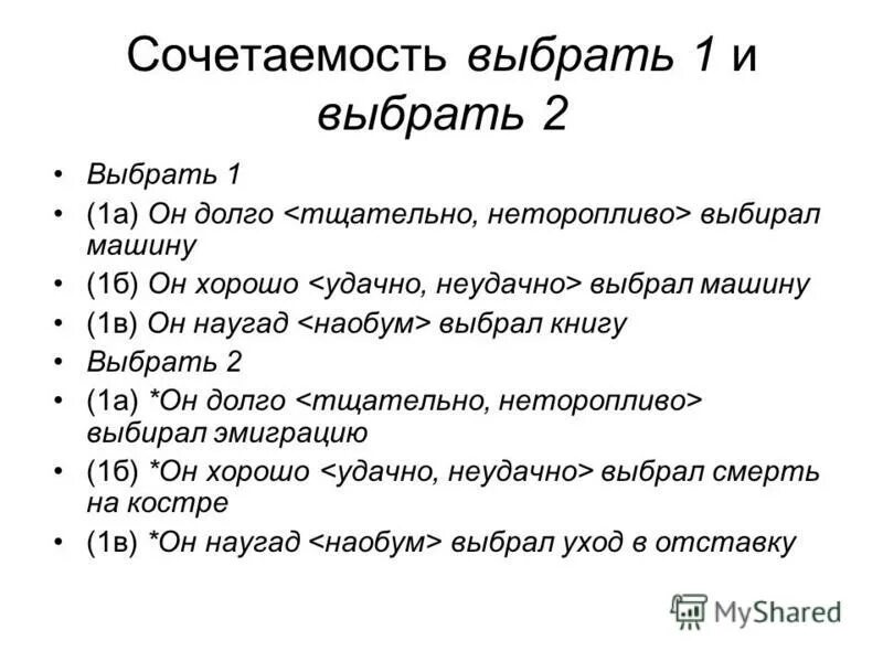 Если долго смотреть можно увидеть как она выходит замуж. Долго выбирает. Слишком экономный человек. Долго выбирала следующий. Долго выбирала следующий.
