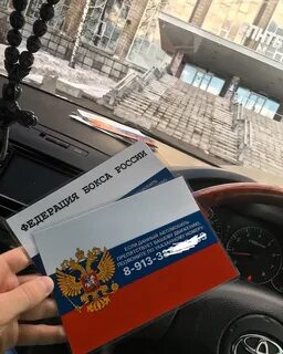 Получить пропуск машина