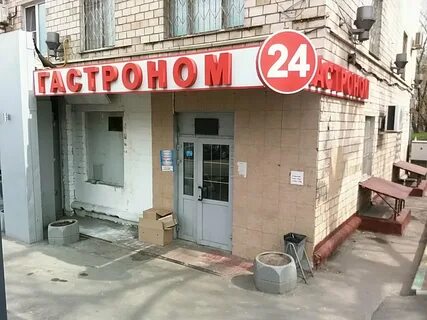 Магазин 24 часа на карте
