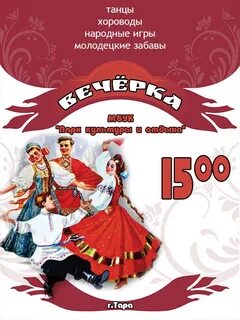 Песни на г таре