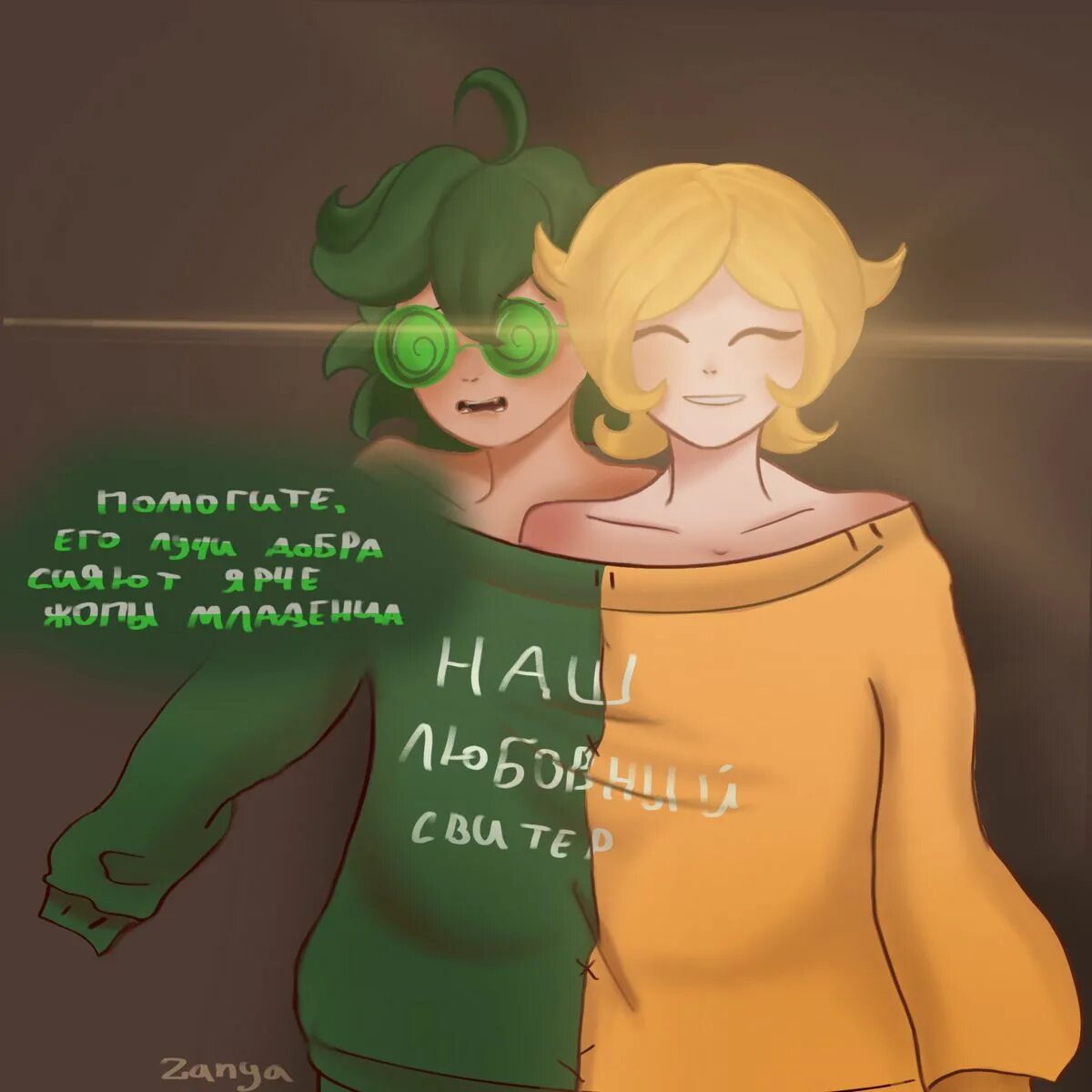 Худи из пабга bape. Pvpwar x100 коробки. Штаны bape purple. Буквы даша мягкие. Варе х.