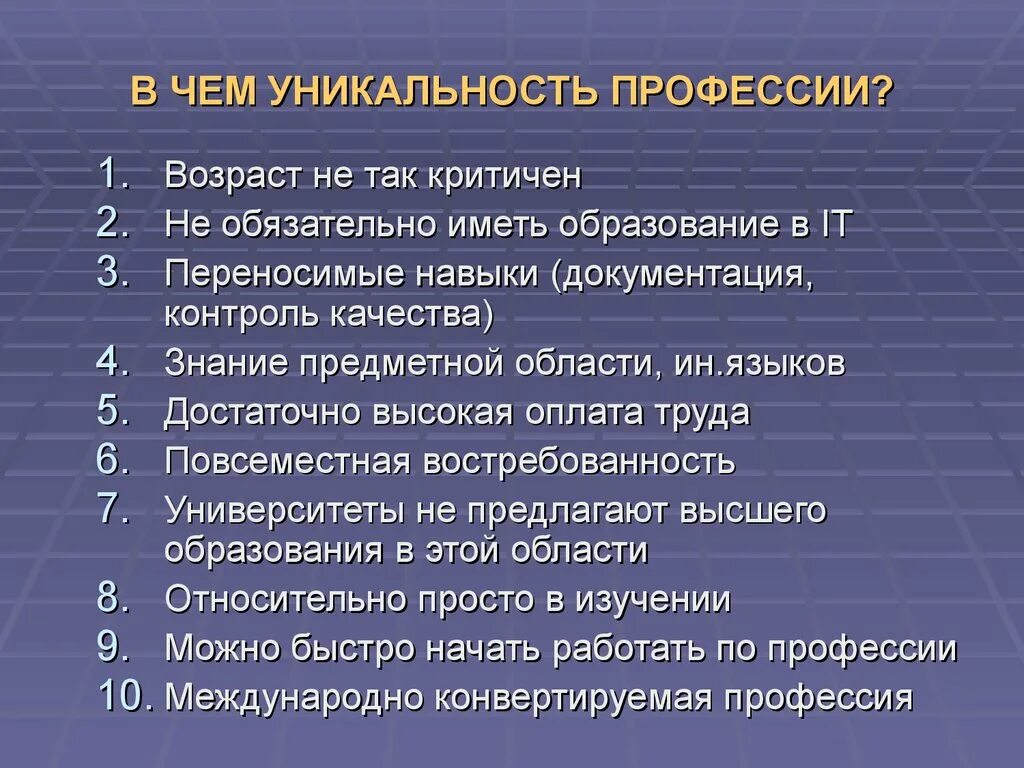 Какое образование имеет