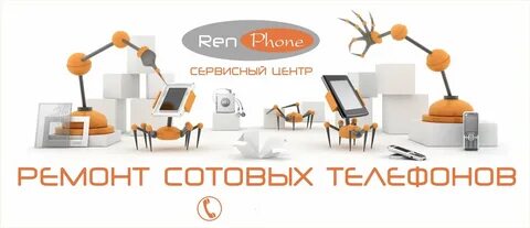 Сервисный центр оренбург