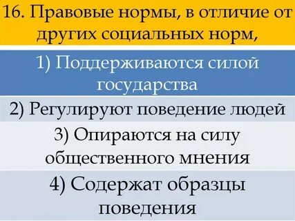 Что отличает ее