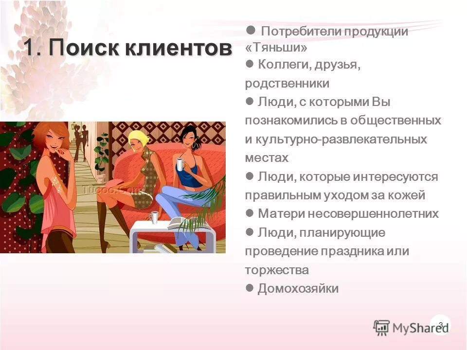 Как правильно интересует или интерисует. Как правильно интересует или интерисует. Правильная посадка за столом ребенка при письме. Делаю кухни прикол. Не интересно или неинтересно.