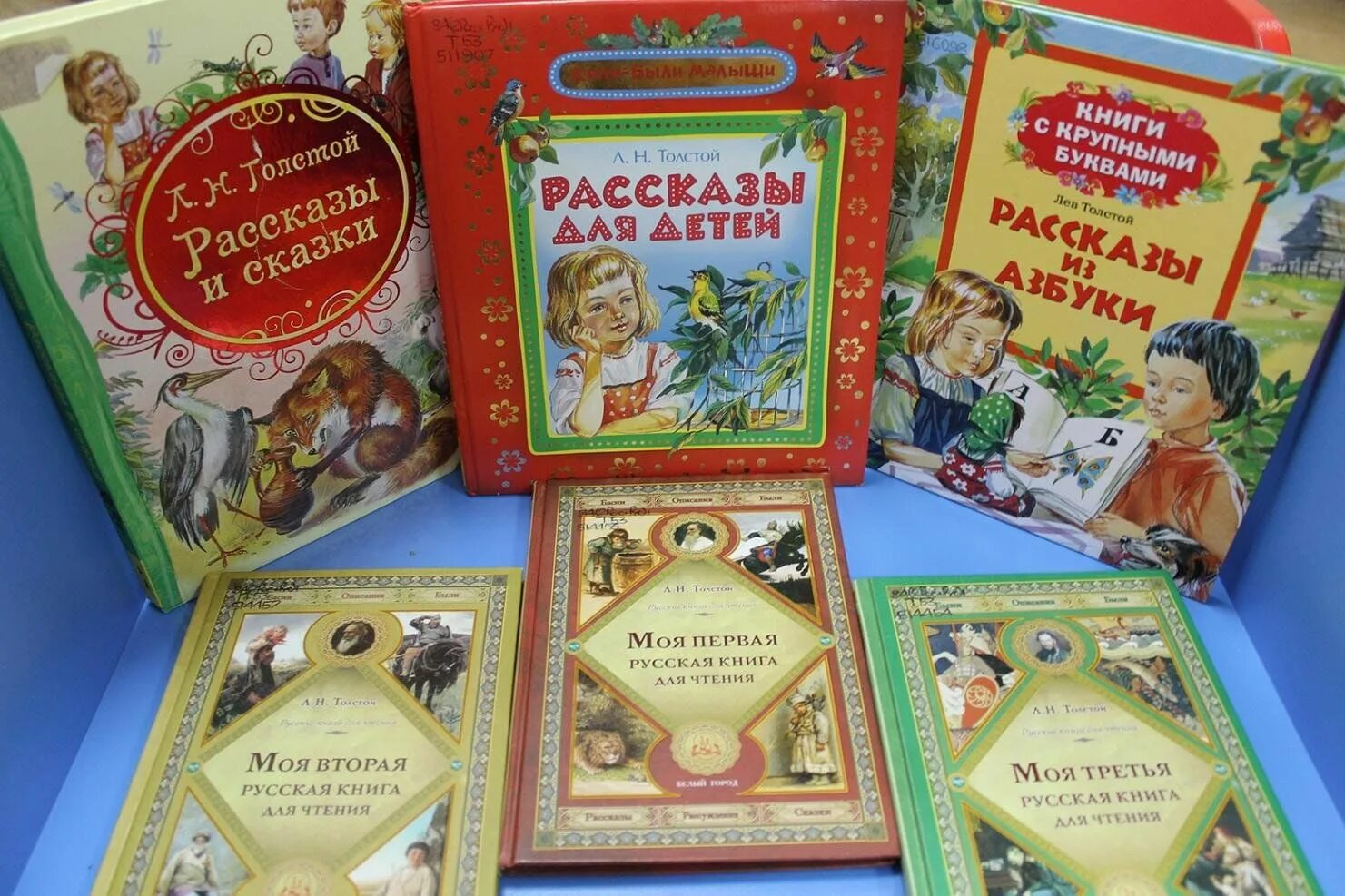 Журналы с рассказами писателей. Толстой Лев Николаевич книжная выставка. Выставка Лев Николаевич толстой детям. Детские книги. Интересные детские книги.