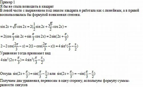 Log x^2 (x-2)^2 - log x (3-3x) ОДЗ. Прологарифмировать обе части неравенства. Log 3 ( x 2 − 2 x ) = 1 log3⁡(x2−2x)=1.. Модуль z1 z2 модуль z1 модуль z2.