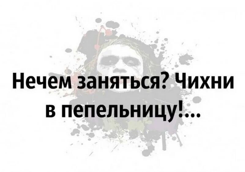 Жена ничем не занимаюсь