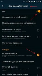 Подключаешь зарядку телефон включается