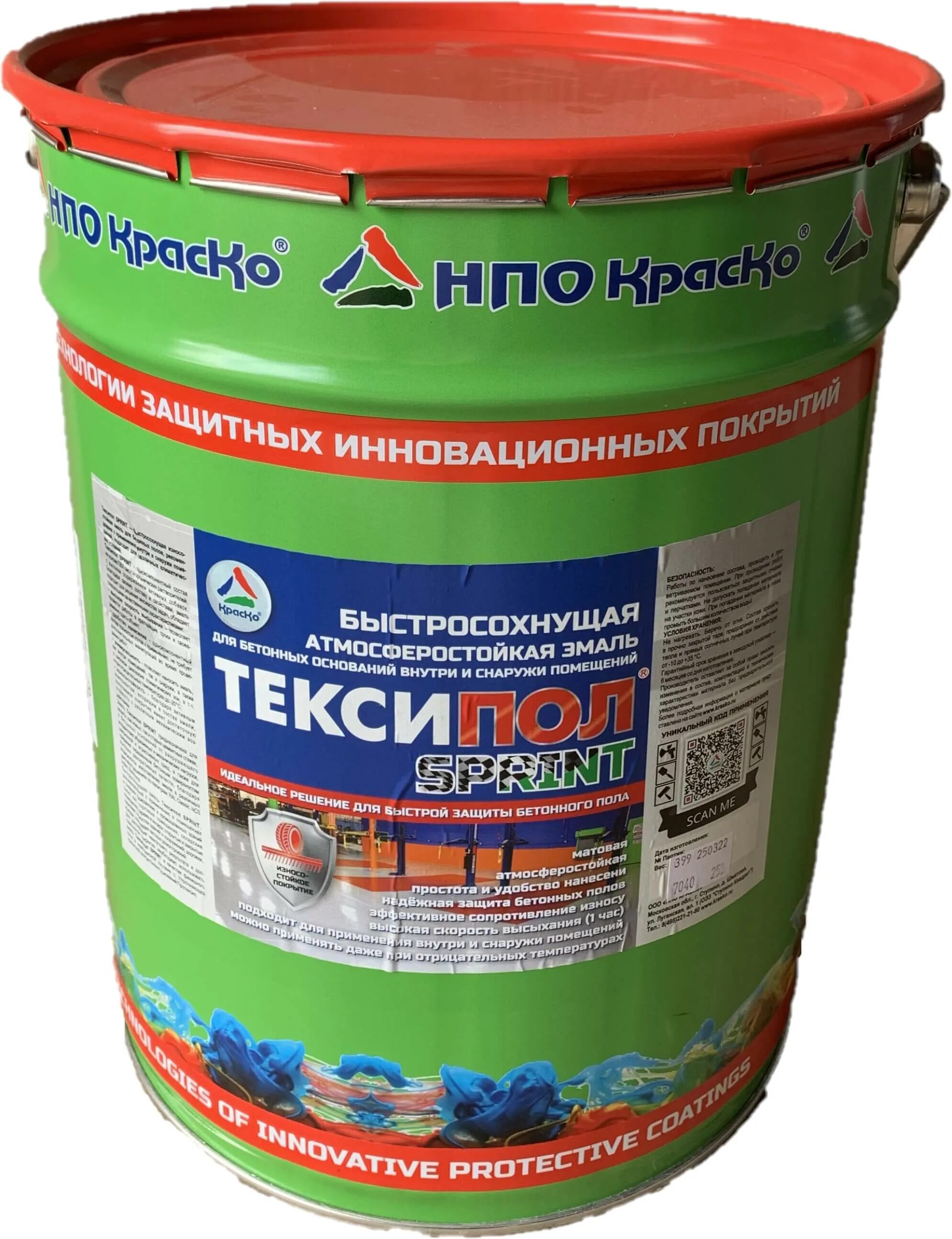 Тексипол для бетона. Тексипол sprint. Тексипол краска для бетонных полов. Краска тексипол. Краско тексипол - аква цвет красный.