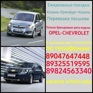 Туры из оренбурга