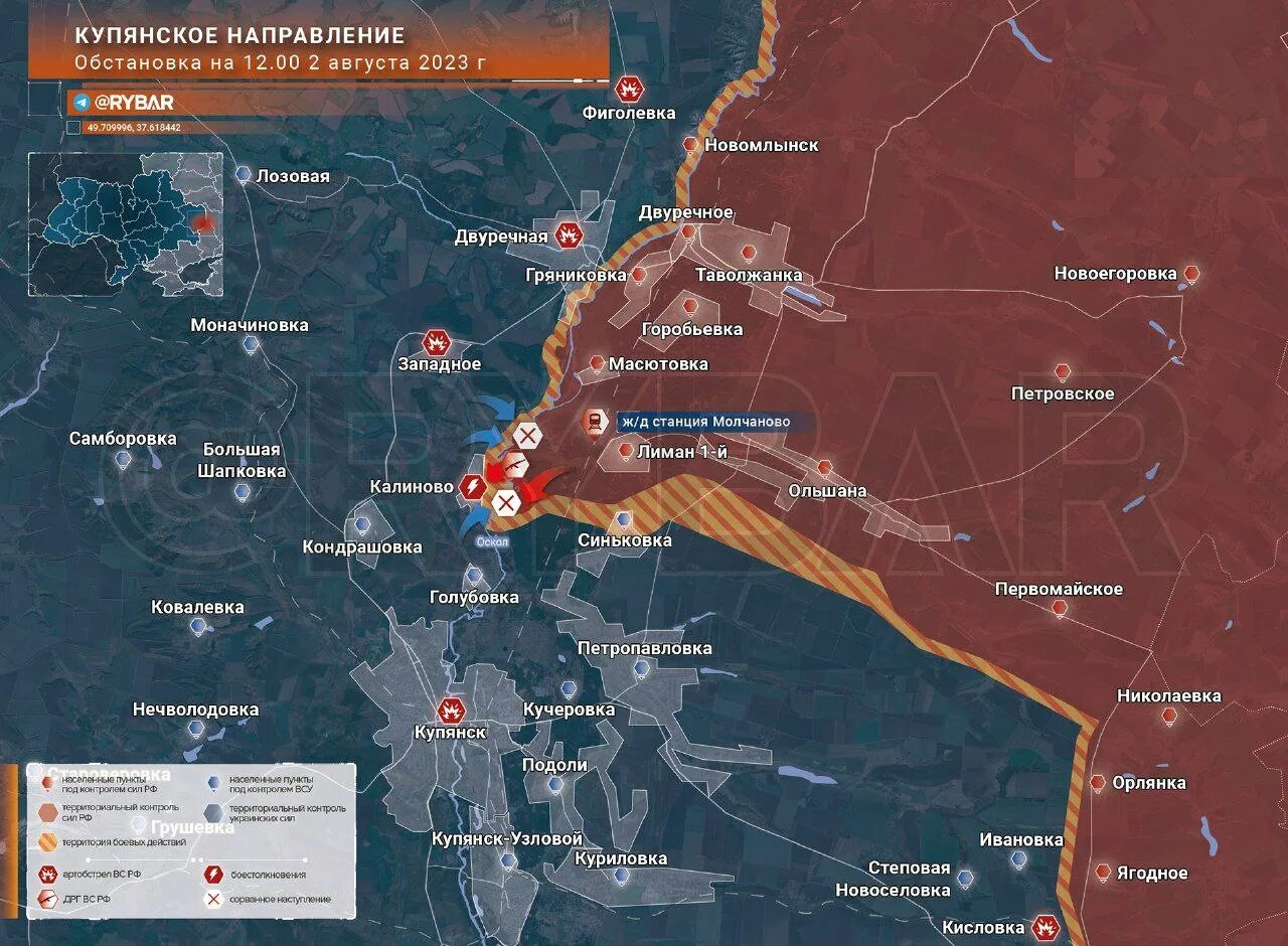 Карта боевых действий на Украине на сегодня. Граница боевых действий. Карта боевых действий на Украине август. Авдеевка Украина на карте боевых действий.