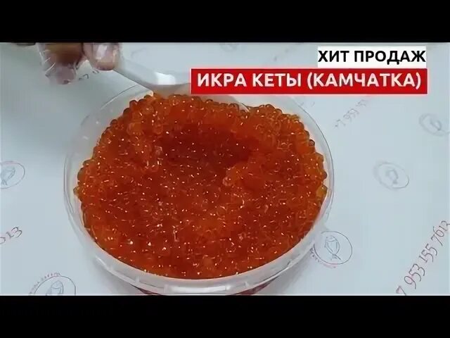Как проверить икру кеты. Икра кета е3. икра кета фальшивая. икра кеты как отличить от подделки. красная икра из кеты распознать настоящую.