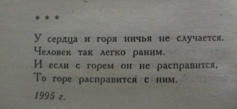 Даже не ничья. Группа ничья фото. Ничья фильм девушки. Даже не ничья. Ничья 2021.