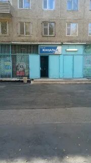 7 мкр тараз