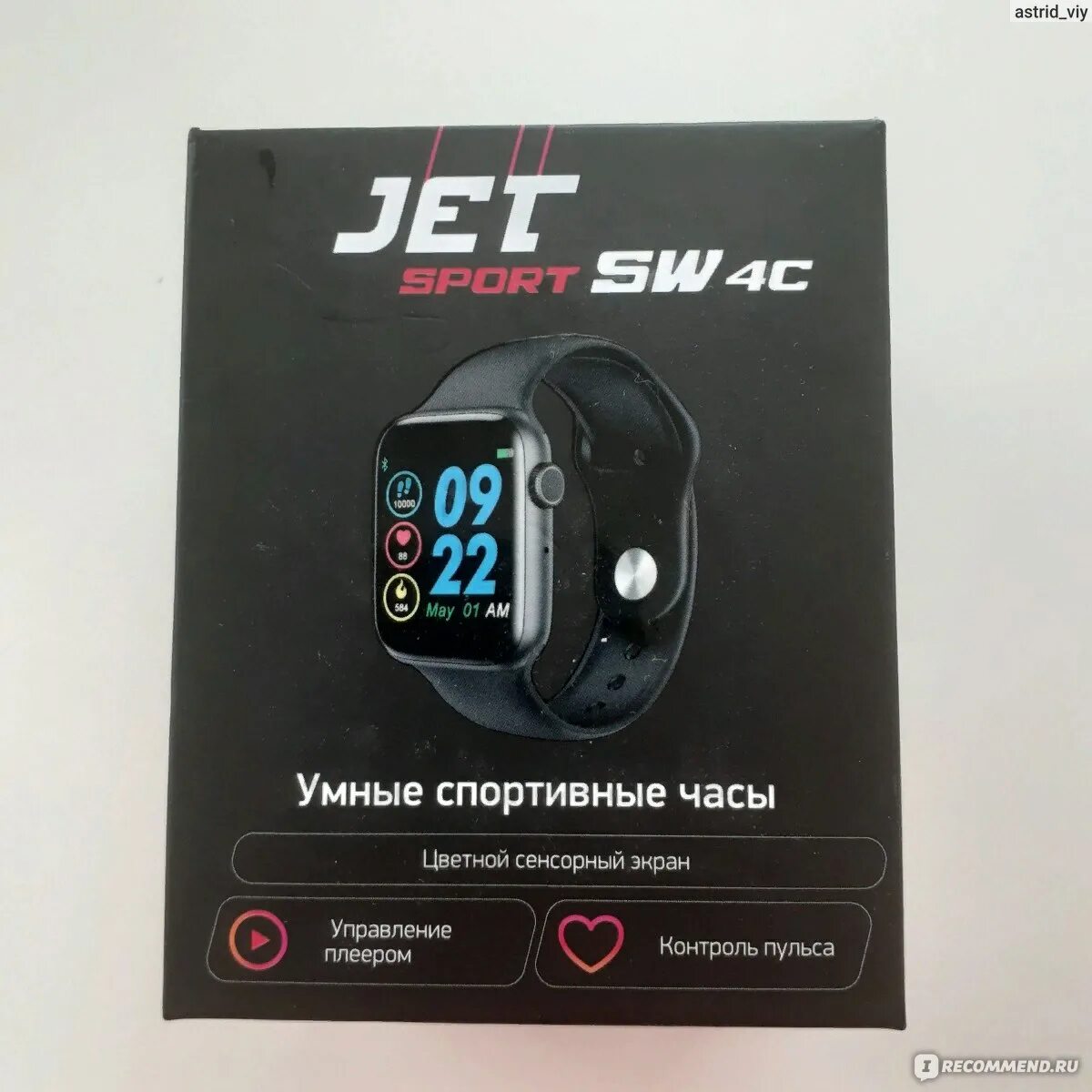 Смарт часы jet sport sw