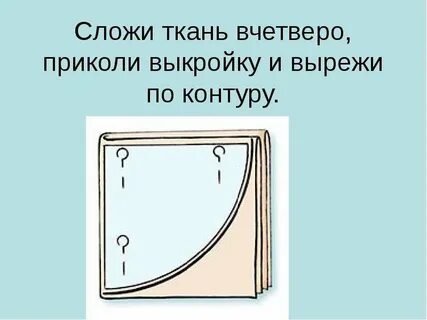 Нужно сложить