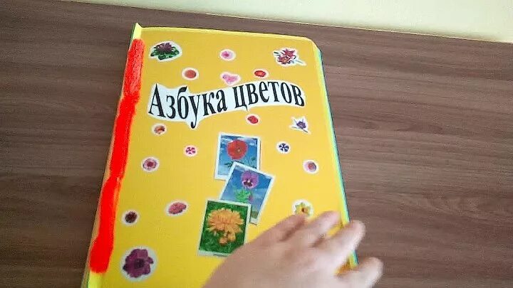 Проект азбука 1 класс как сделать Проект Живая Азбука (Живая Буква) информация для 1 класса