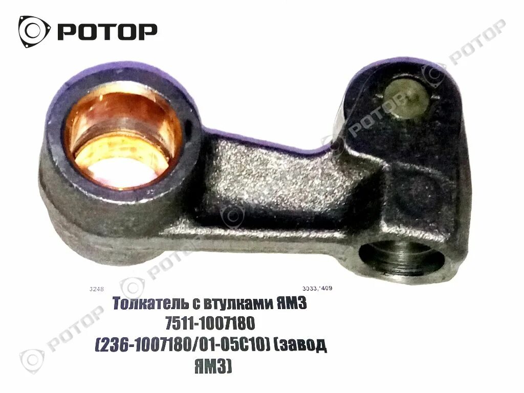 7511.1007180. 7511.1007180