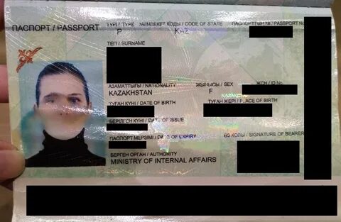 Идентификационный номер казахстана