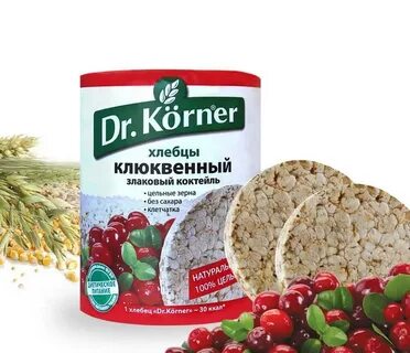 Хлеб цельнозерновой гликемический