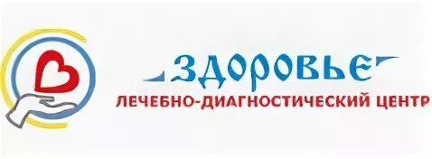 Сайт лдц