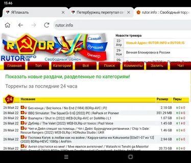 Rutor darknet вход на мегу darknet ramp mega