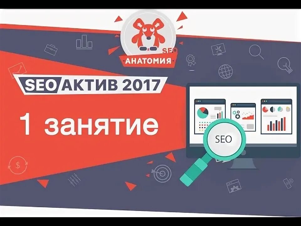 Продвижение белгород seojazz. SEO магазин seojazz. Сео продвижение зачем.