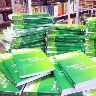 Список книг сбербанка