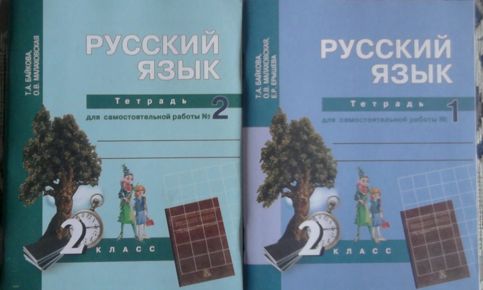 2 школа русский язык 4 класса. Тетрадь по русскому языку 2 класс перспективная начальная школа. рабочая тетрадь русский язык 2 класс перспективная начальная школа. перспективная школа 2 класс русский язык. пнш русский язык.