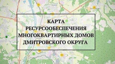 Индекс дмитров дзфс