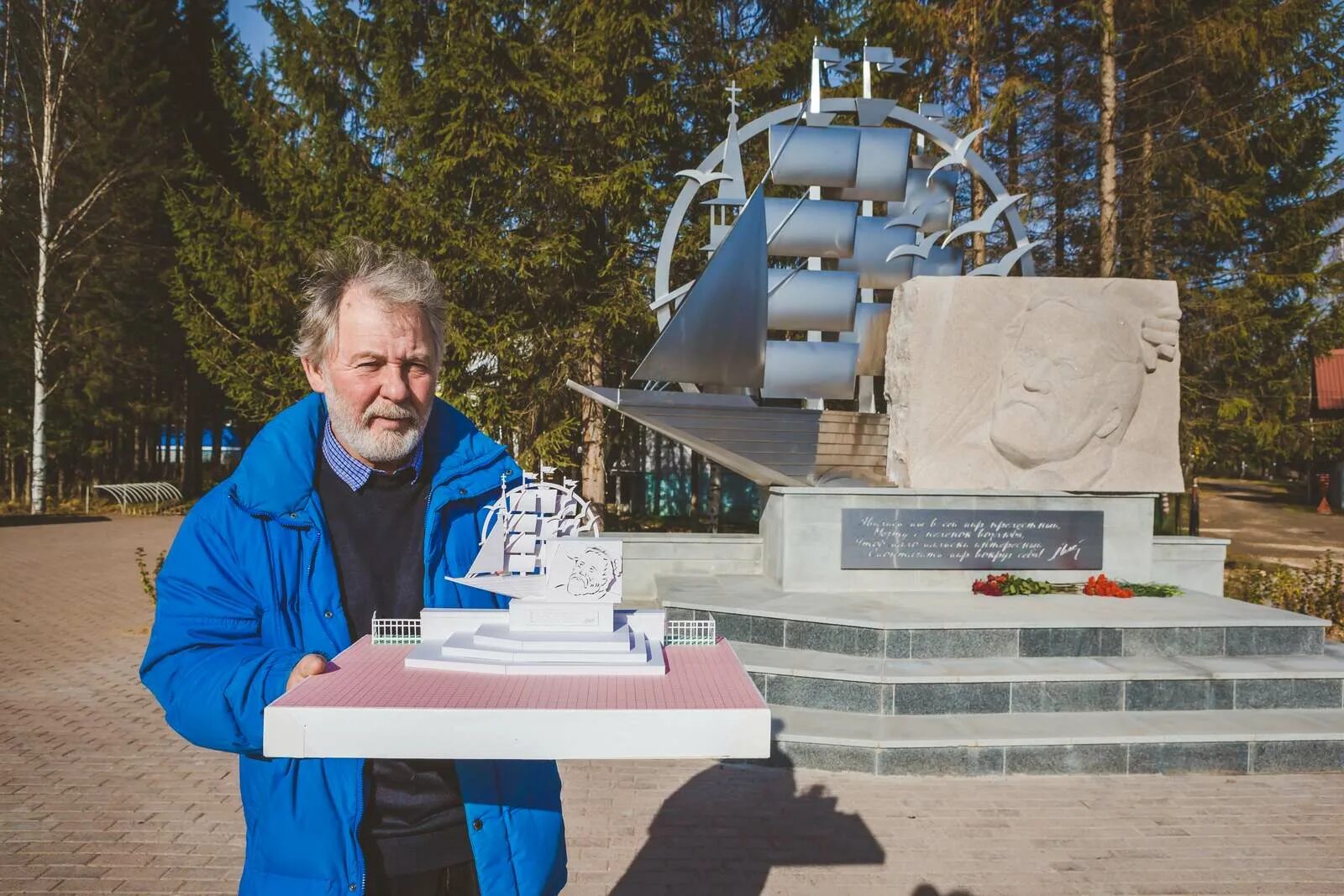 Техник чусовой. Памятник леонарду постникову в чусовом. Чусовой завод рессор. Техник чусовой. Медико технический стоматологический комплекс чусовой 50 лет влксм.