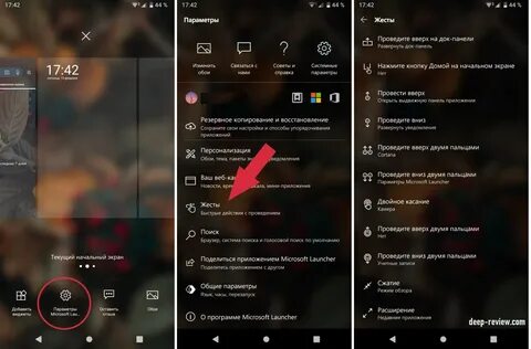 Хиос лаунчер 13 что такое на телефоне