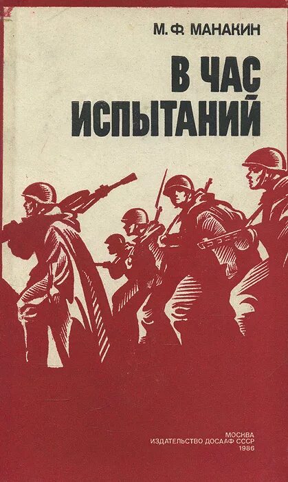 час испытания. час испытания. час испытания. час испытания destiny 2. Destiny 2 час испытания героический.