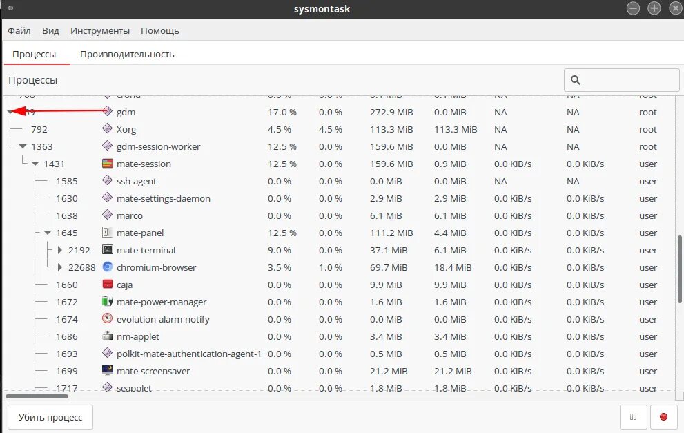 Ред ОС excel. Область открытых приложений Red os. Ред ОС открыть диспетчер задач. Какой Store можно установить в Red os. База редос