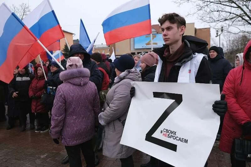 Митинг акция в поддержку сво. Митинг в поддержку ДНР И ЛНР. Митинг в поддержку Донбасса. Митинг в поддержку России и ДНР. Митинг в томе