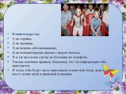 Правило это хорошо потому что